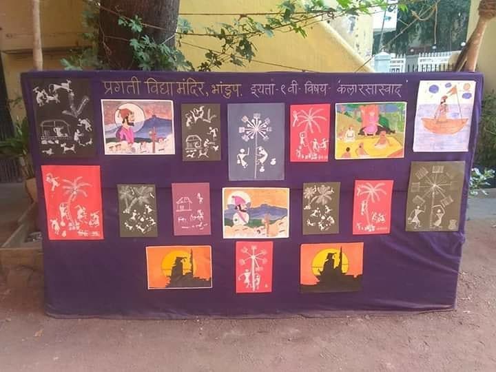 pragati_vidya_mandir_20200920_223708_0