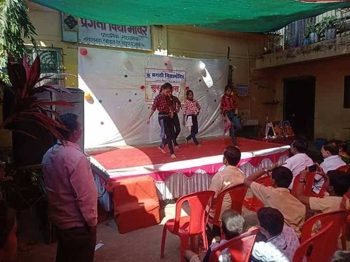 pragati_vidya_mandir_20200920_223708_5