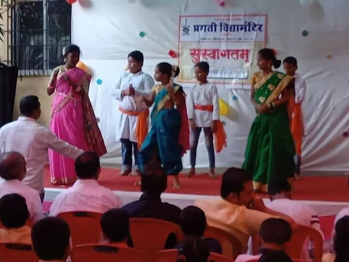 pragati_vidya_mandir_20200920_223708_6