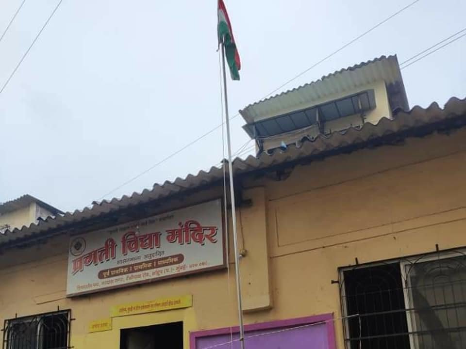 pragati_vidya_mandir_20200921_125100_1