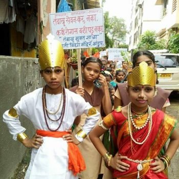 pragati_vidya_mandir_20200921_134823_0