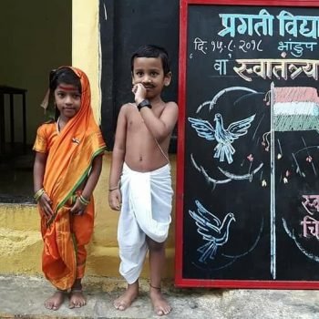 pragati_vidya_mandir_20200921_141848_0