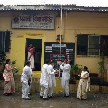 pragati_vidya_mandir_20200921_141848_1